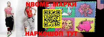 метамфетамин Будённовск