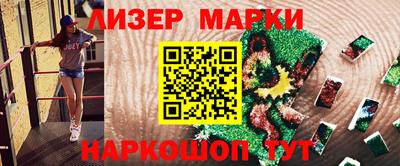 амфетамин Балашиха