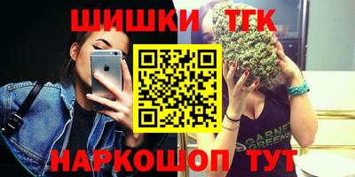 метамфетамин Будённовск