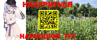 эйфоретик Балаково