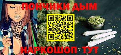 таблы Абинск