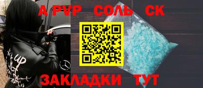 эйфоретик Балахна