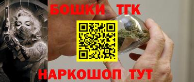 эйфоретик Балаково