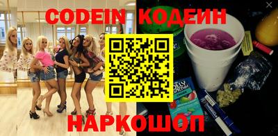 эйфоретик Балахна