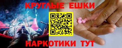 амфетамин Балашиха