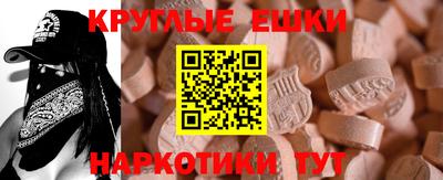 эйфоретик Балаково