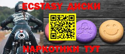 метамфетамин Будённовск