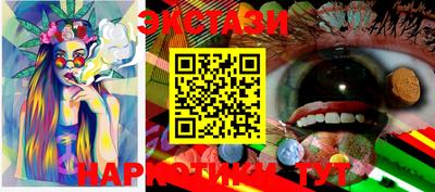 амфетамин Балашиха