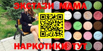 метамфетамин Будённовск