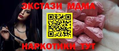 эйфоретик Балаково