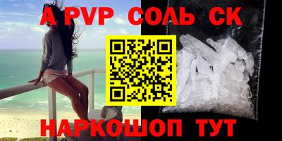 соль ск Бугуруслан
