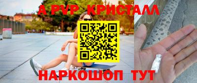 соль ск Бугуруслан
