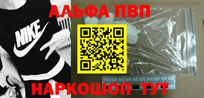 эйфоретик Балаково