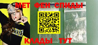 метамфетамин Будённовск