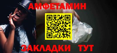 метамфетамин Будённовск
