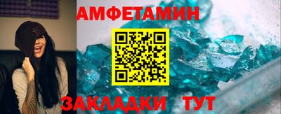 метамфетамин Будённовск