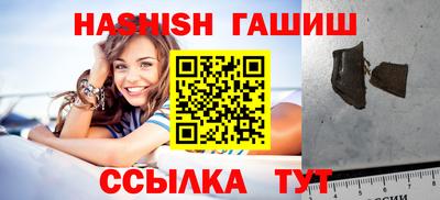 эйфоретик Балаково