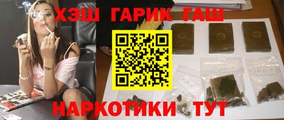 амфетамин Балашиха