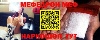 эйфоретик Балаково