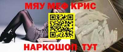 PSILOCYBIN Волжск