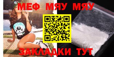 метамфетамин Будённовск
