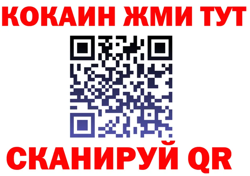А ПВП крисы CK ТОР маркетплейс МЕГА Вятские Поляны