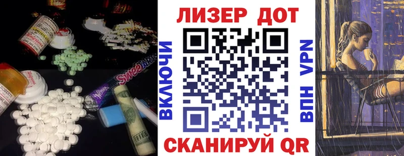 где продают наркотики Вятские Поляны ЛСД экстази ecstasy