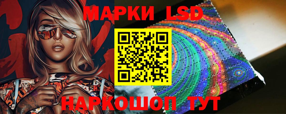 ЛСД экстази кислота Вятские Поляны