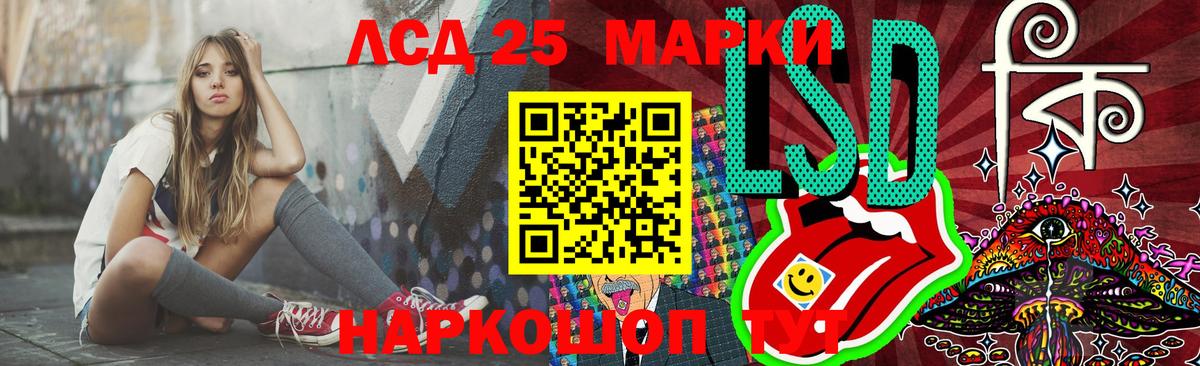 LSD-25 экстази ecstasy  ЛСД экстази  Вятские Поляны  Вход с VPN  Лсд 25 экстази ecstasy 