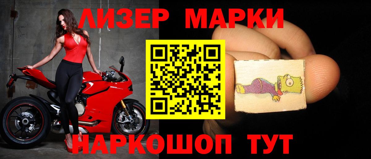 ЛСД экстази ecstasy  LSD-25 экстази кислота  Лсд 25 экстази  Вятские Поляны 