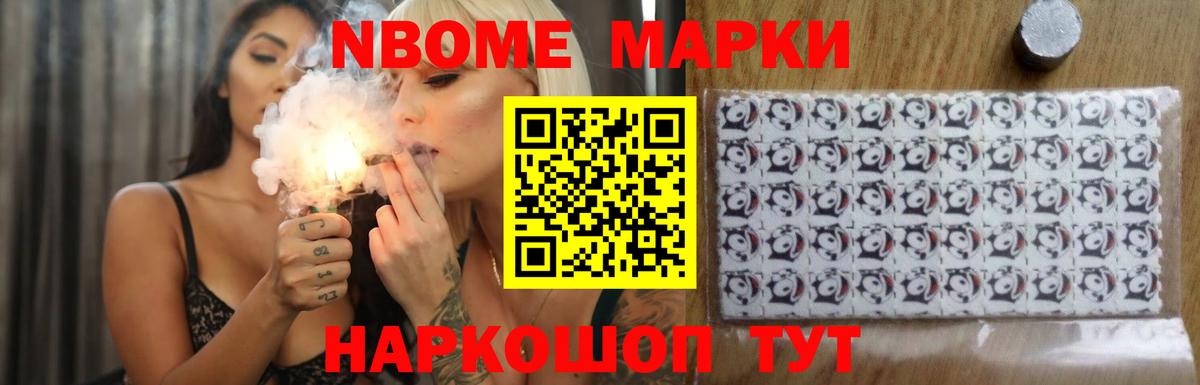 Меф Вятские Поляны