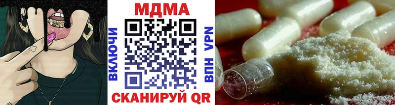 MDMA молли  Вятские Поляны 