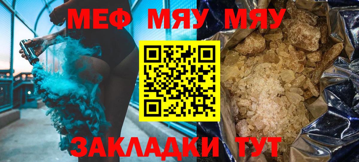 МЕТАМФЕТАМИН Вятские Поляны