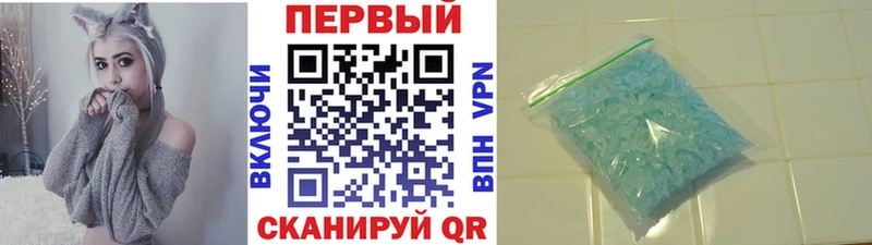 KRAKEN ссылки  Вятские Поляны  МЕТАМФЕТАМИН пудра 