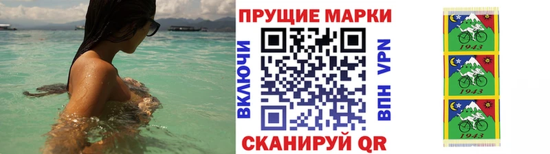 Марки 25I-NBOMe 1,5мг  Вятские Поляны 