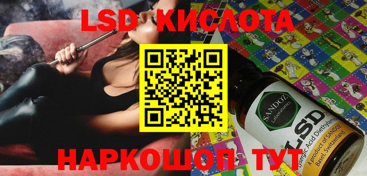 Марки 25I-NBOMe  Вятские Поляны  Наркотические марки 1,5мг  Наркотические марки 1,5мг 