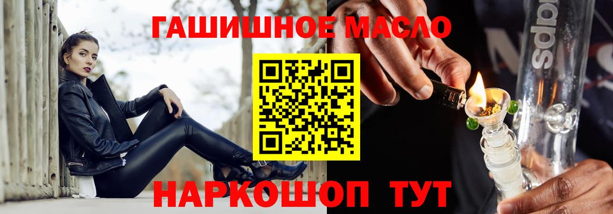 Дистиллят ТГК концентрат Вятские Поляны