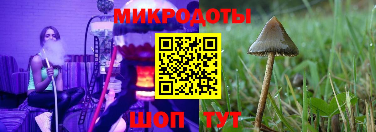 Псилоцибиновые грибы ЛСД  Вход с VPN  хочу наркоту  Вятские Поляны 