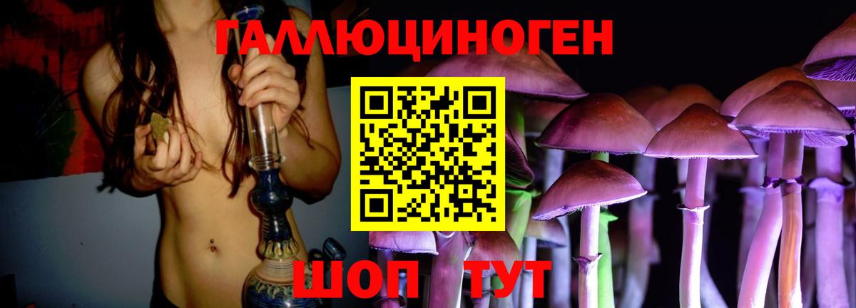 MDMA  Каннабис  КОКАИН  Вятские Поляны  МЕФ  Хэш  МЕТ  Меф  Плюхи  NBOMe  Конопля  Вход с VPN 