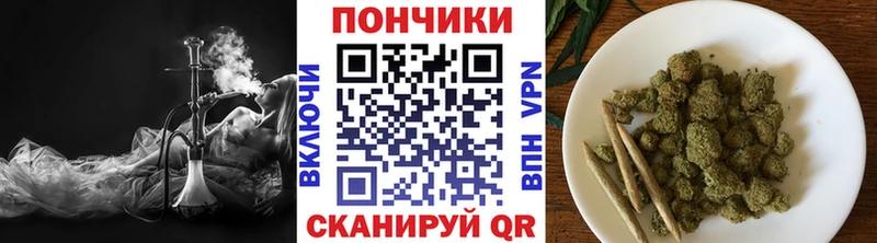 где найти наркотики  Вятские Поляны  Марихуана конопля 
