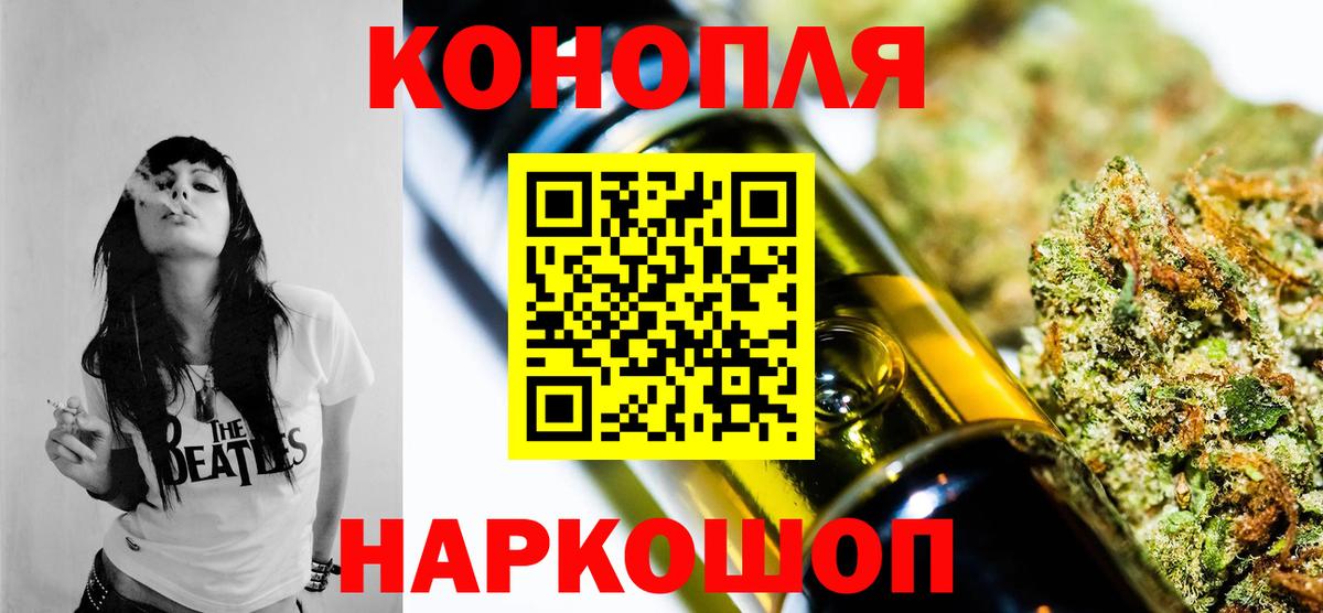 Марихуана Bruce Banner Вятские Поляны