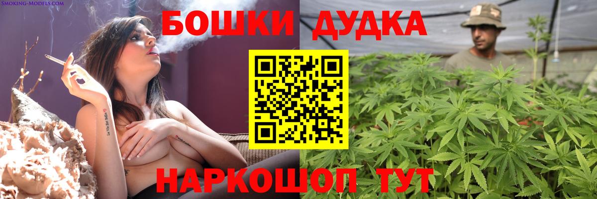 Канабис Amnesia  МАРИХУАНА семена  Вятские Поляны  Марихуана семена 