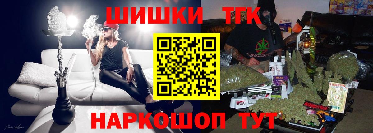 Шишки марихуана VHQ Вятские Поляны