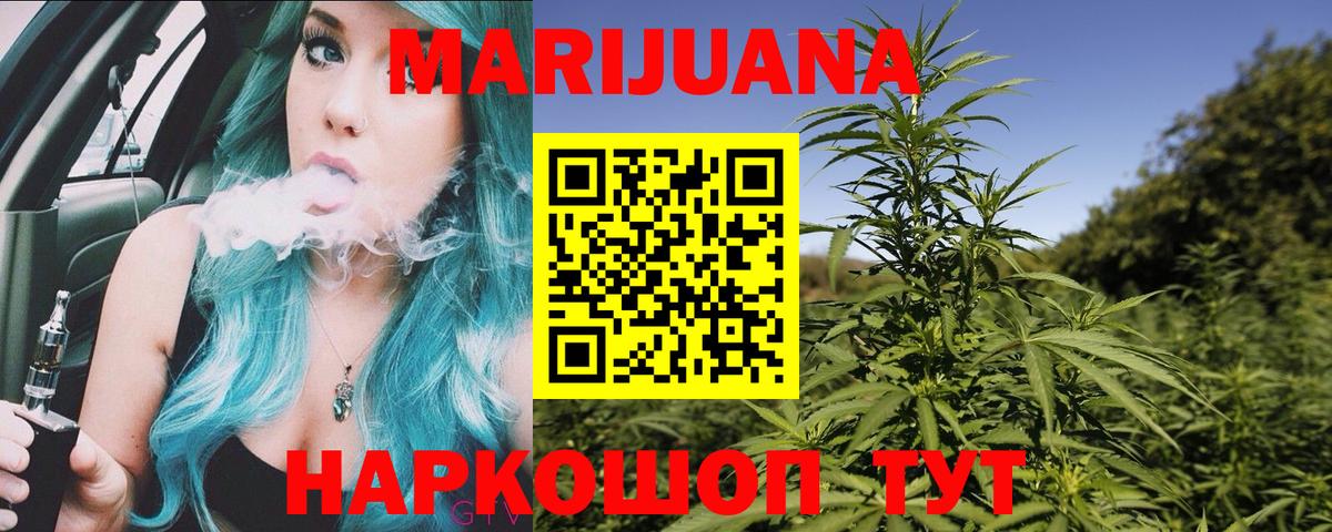 Лсд 25  ГАШИШ  МЕТ  Cocaine  Вход с VPN  Марихуана  Вятские Поляны  Меф кристаллы 